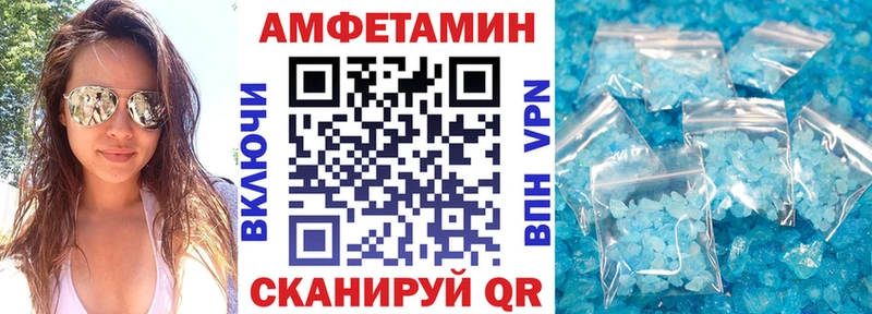 хочу наркоту  Буинск  АМФЕТАМИН Premium 