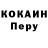 КЕТАМИН VHQ Seitjanov Miras