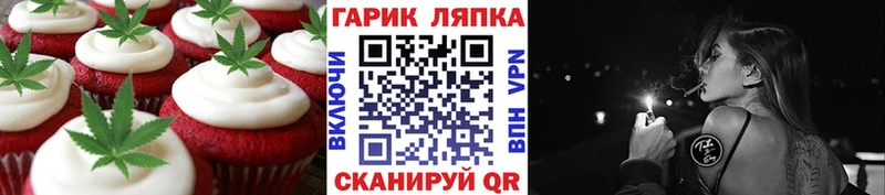 мега как войти  Буинск  Canna-Cookies марихуана  где продают  