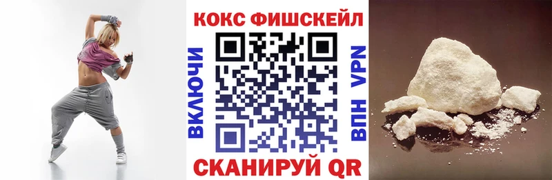 купить наркоту  Буинск  Кокаин VHQ 