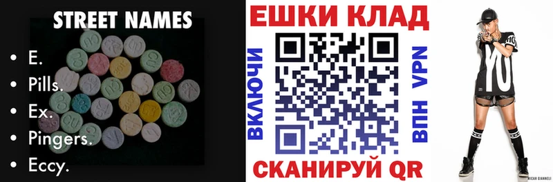 Экстази 280мг KRAKEN как зайти Буинск