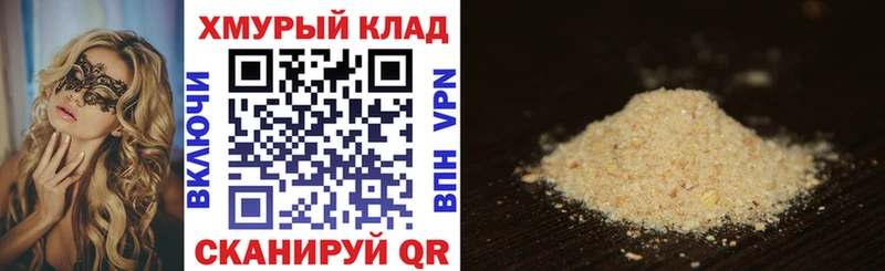 ГЕРОИН Афган хочу Буинск