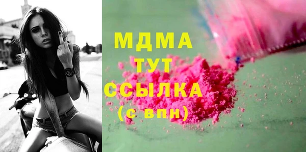 соль ск Балахна