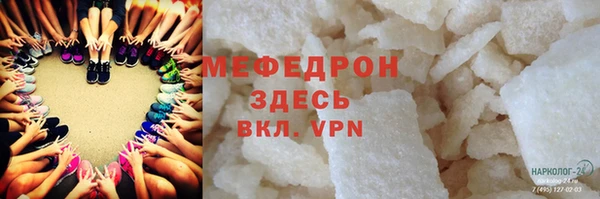 соль ск Балахна