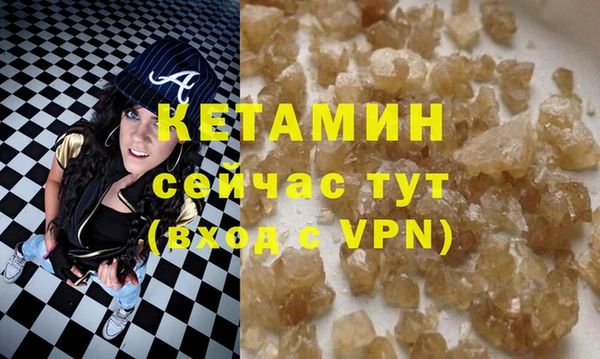 соль ск Балахна