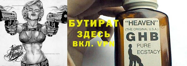 сатива Балабаново