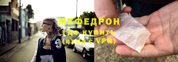 сатива Балабаново