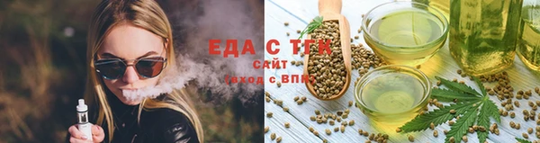 сатива Балабаново