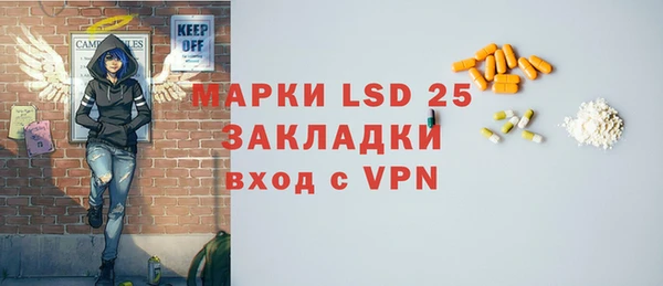 MESCALINE Баксан