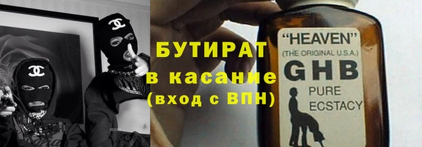 соль ск Балахна