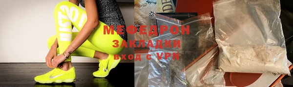 соль ск Балахна