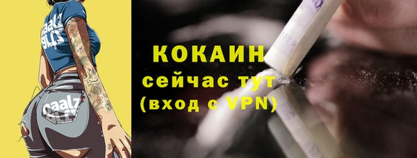 сатива Балабаново
