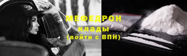 соль ск Балахна