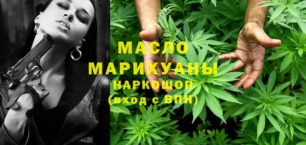 соль ск Балахна