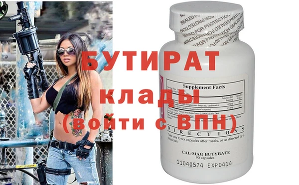 сатива Балабаново