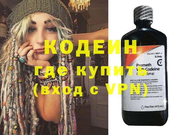 соль ск Балахна