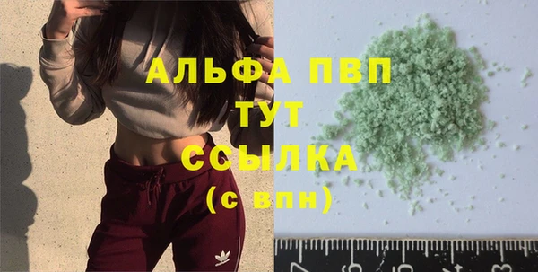 сатива Балабаново