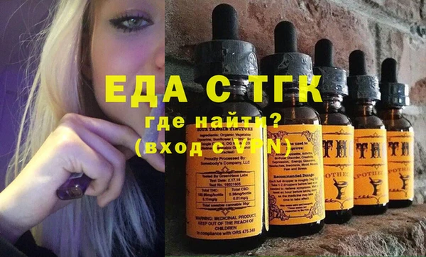 соль ск Балахна