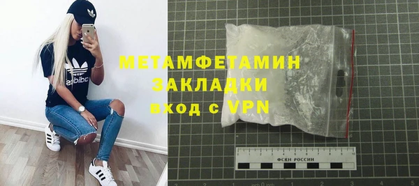 сатива Балабаново