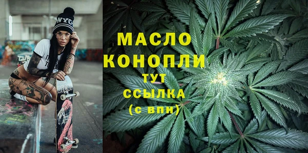 сатива Балабаново