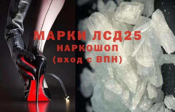 соль ск Балахна