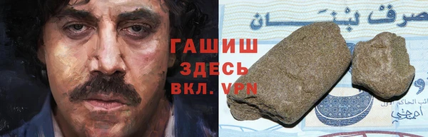 сатива Балабаново