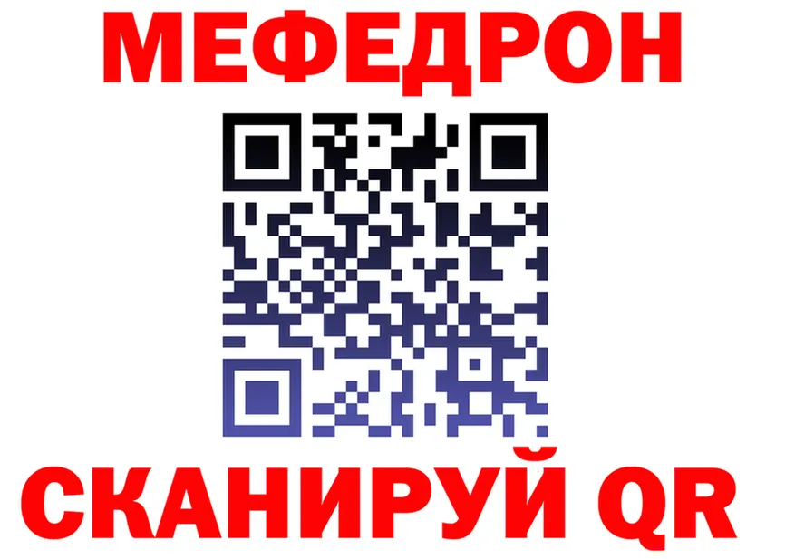 АМФ VHQ tor мориарти MEGA Буинск