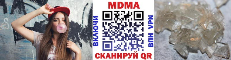 закладка  МЕГА ссылка  МДМА VHQ  Буинск 