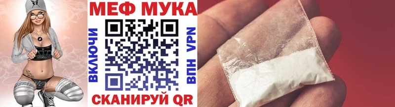 МЯУ-МЯУ 4 MMC  цены наркотик  Буинск 