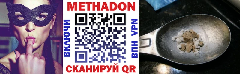 MEGA зеркало  Буинск  МЕТАДОН VHQ 