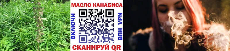 Дистиллят ТГК THC oil Буинск