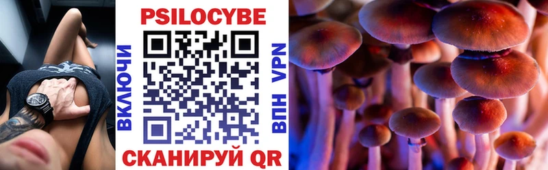 Галлюциногенные грибы мицелий  кракен зеркало  Буинск 